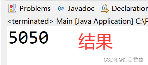 第十四届蓝桥杯集训——JavaC组第十二篇——while循环(循环四要素)