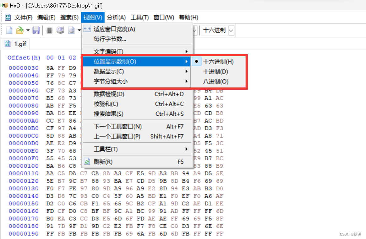 ここに画像の説明を挿入