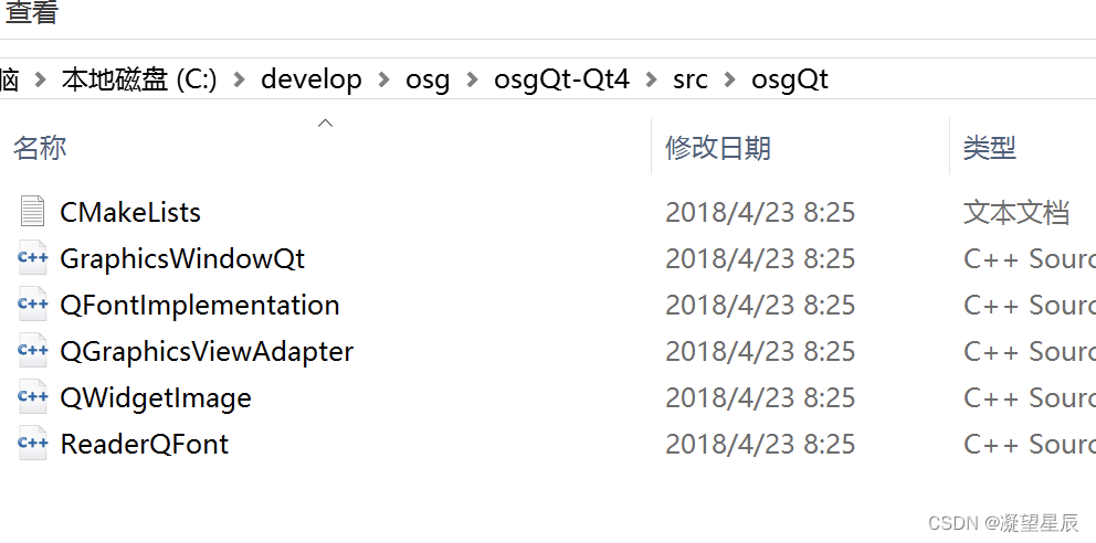osgQt