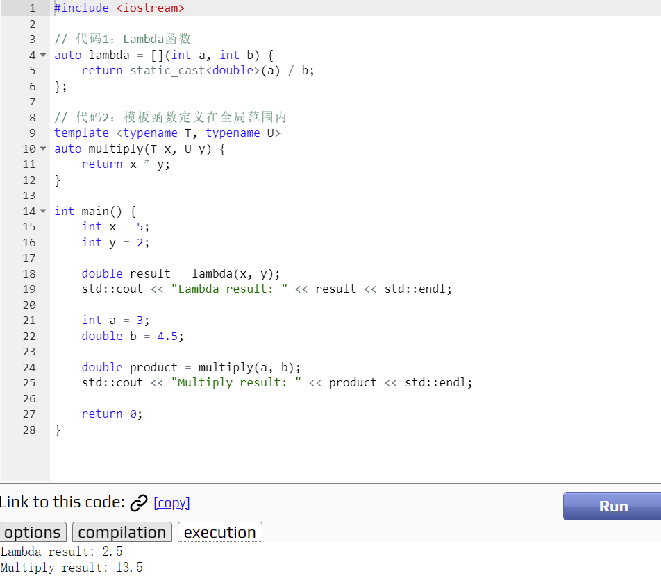 C++笔记之尾置返回类型(trailing return type)