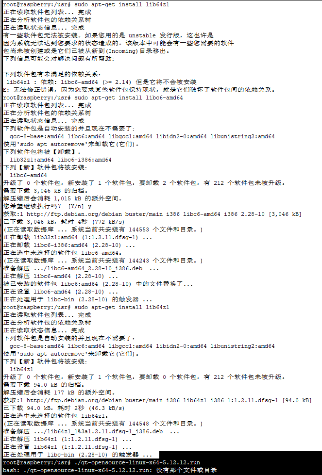 安装aptfile,查找so在哪一个软件包中_怎么查看so文件 来自于哪个软件包CSDN博客