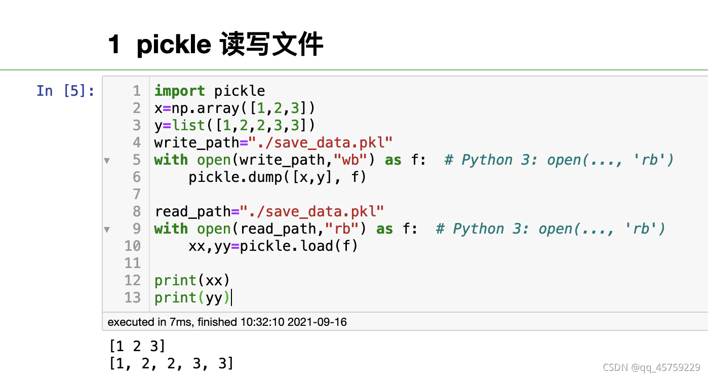 python使用pickle 读写文件_pickle read-CSDN博客