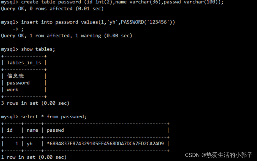 MySQL——【数据库的基本操作】