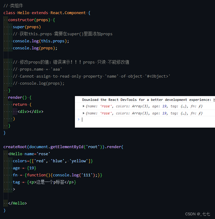 React 组件进阶props、组件通讯、跨级通信Context、props属性children、props校验、组件生命周期、render ...