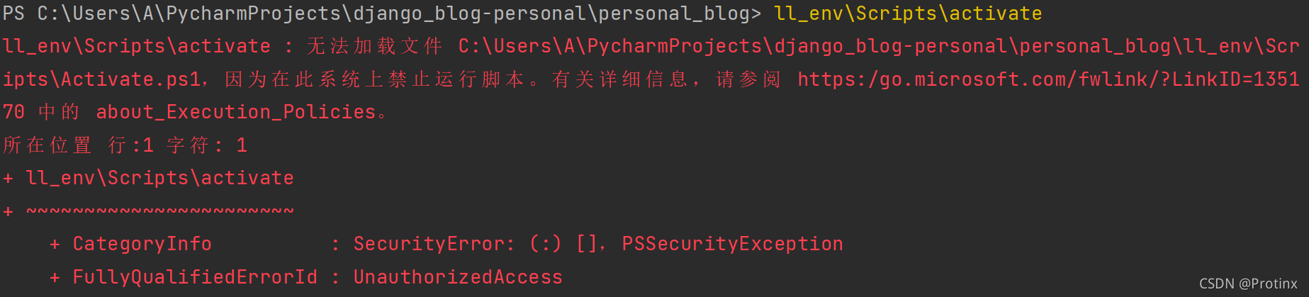 在win10系统运行python虚拟环境执行ll_env\Scripts\activate : 无法加载文件详解方案_windows ...