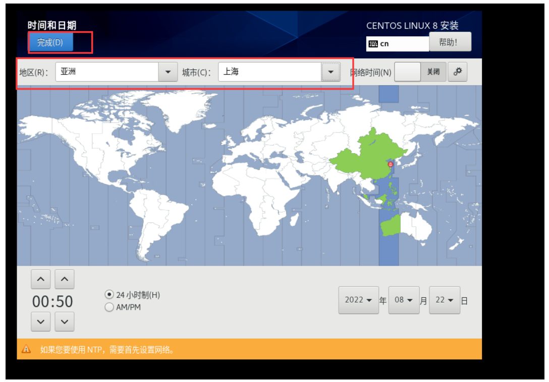 [外链图片转存失败,源站可能有防盗链机制,建议将图片保存下来直接上传(img-raBuwlkt-1661858264151)(C:\Users\13417\AppData\Roaming\Typora\typora-user-images\image-20220821165031192.png)]