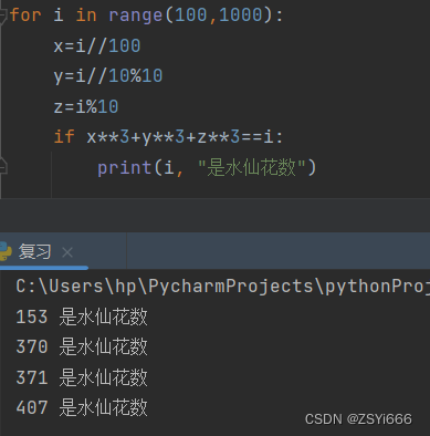 python复习2_有字符串s=background,其子串的数量-CSDN博客
