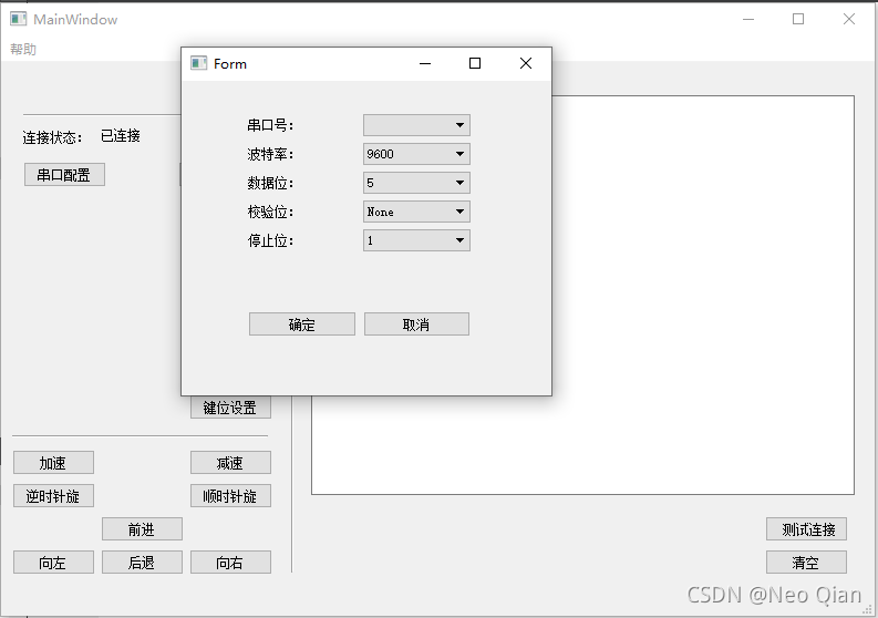 QT通过点击按钮弹出新的窗口（新建弹出式窗口）