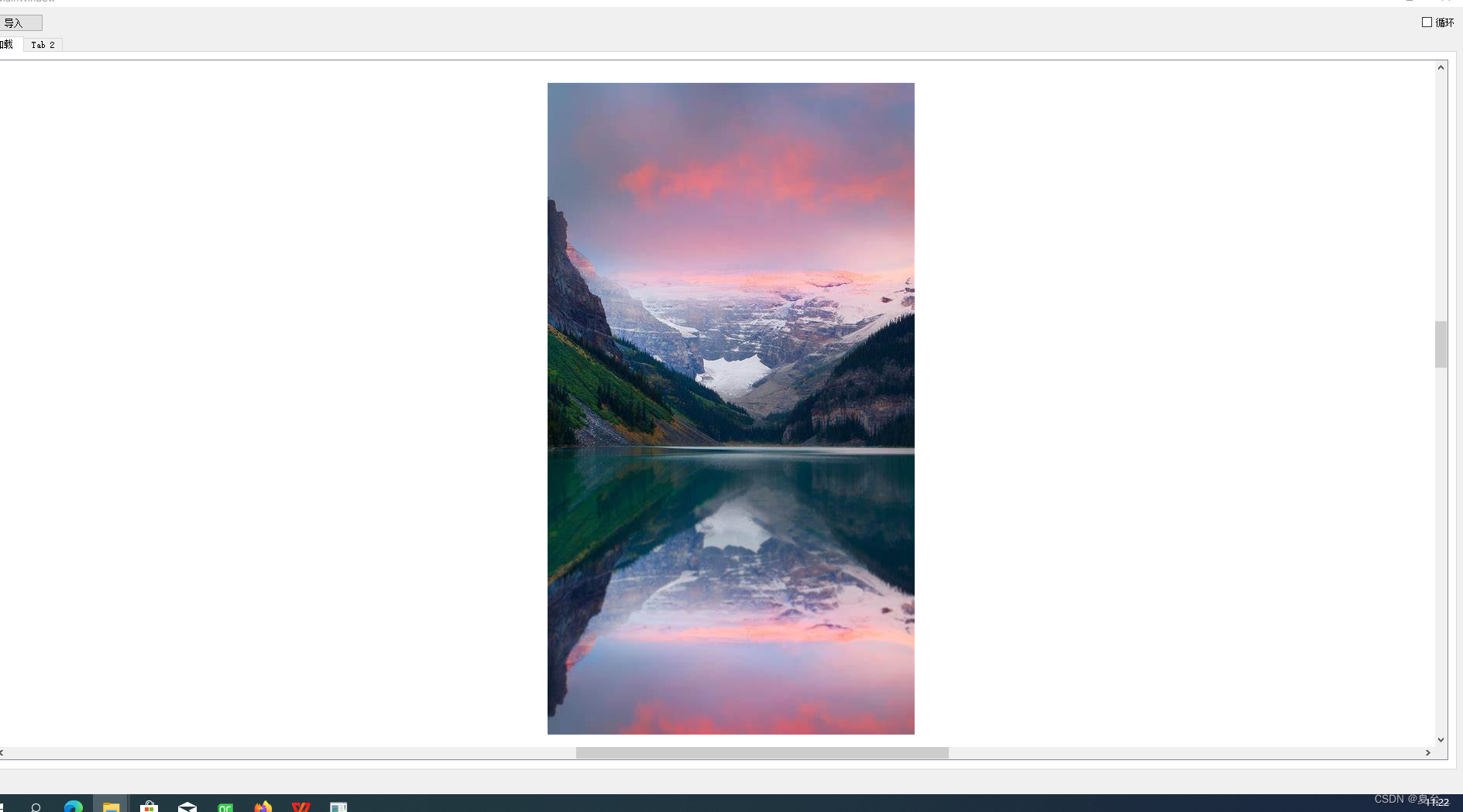 Qt QGraphicsView 实现图像缩放_qgraphicitem和qgraphicview的放大CSDN博客