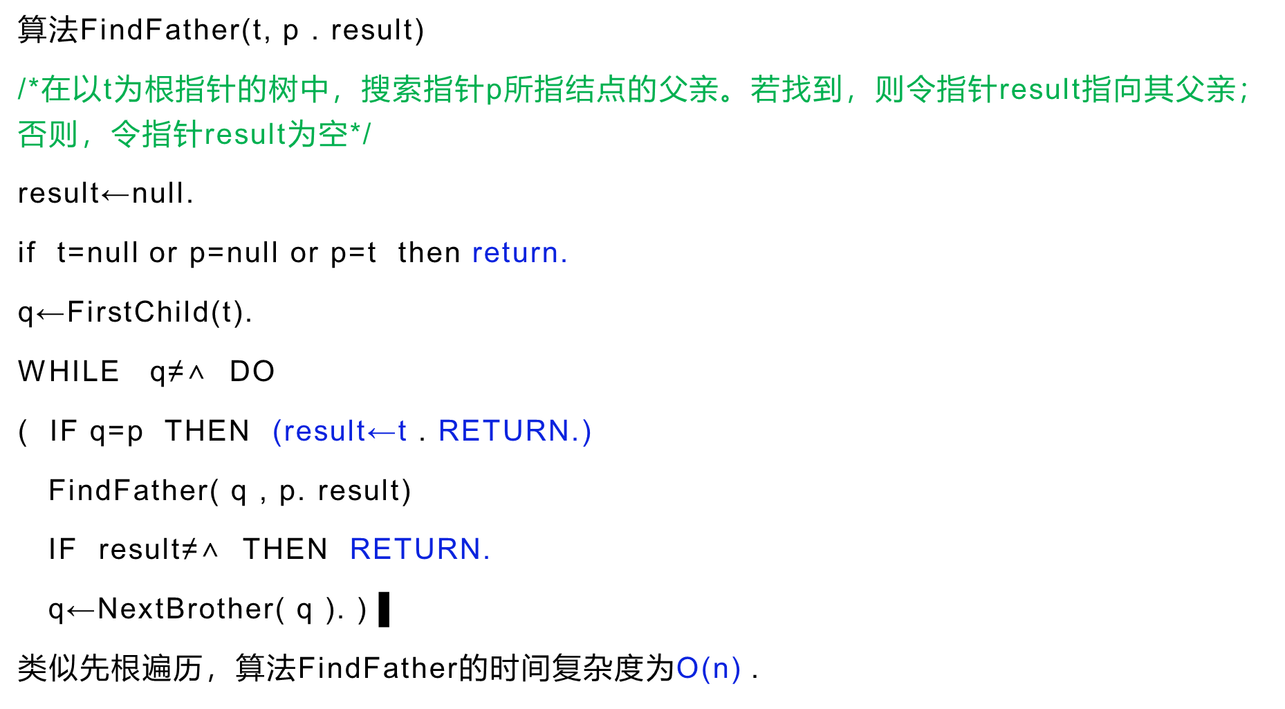 ここに画像の説明を挿入します