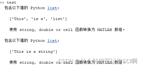 matlab调用python的各种方法详解-CSDN博客