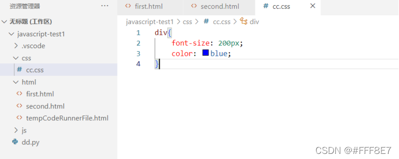 入门学习HTML css 和JS-CSDN博客