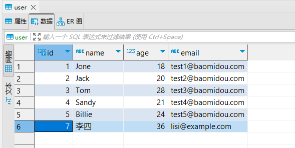 MyBatisPlus（三）基础Service接口：增删改查