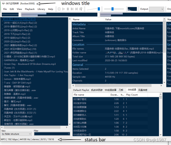 foobar2000使用笔记