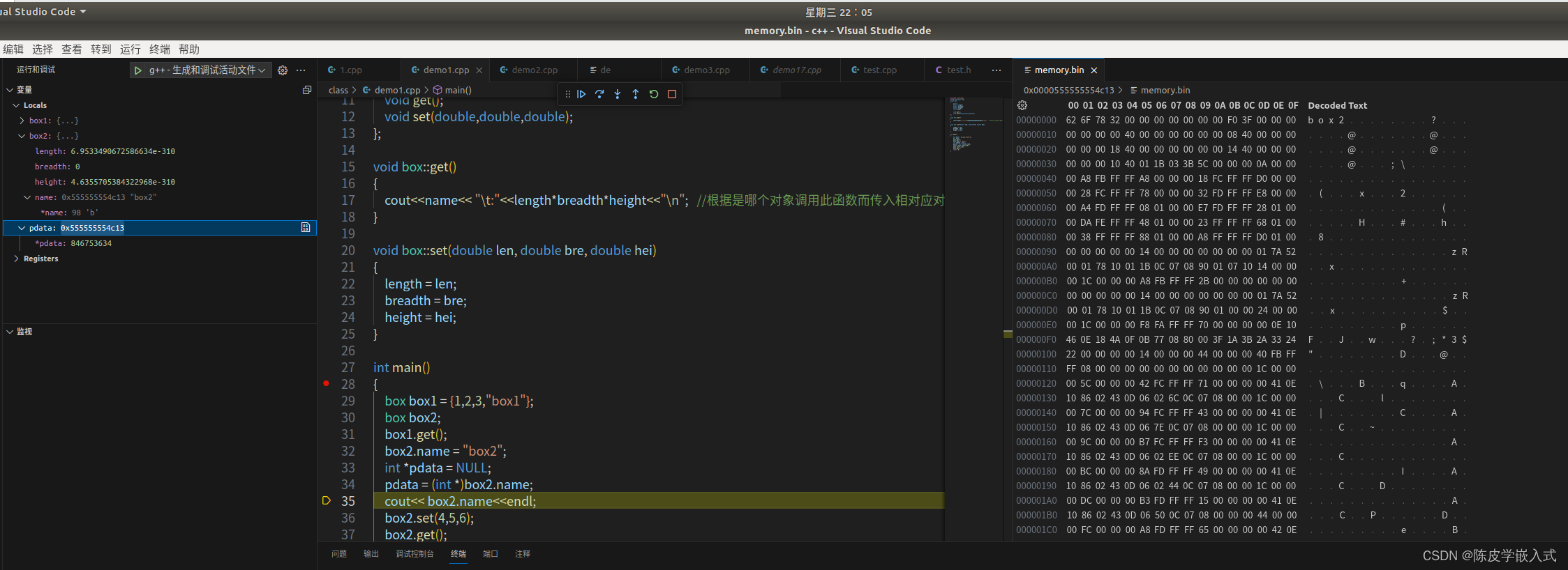 Ubuntu 1.84.2Visual Studio Code 下载配置与vscode查看内存Hex Editor插件，简单易懂