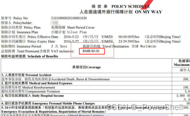 [ 漏洞挖掘基础篇六 ] 漏洞挖掘之越权漏洞挖掘