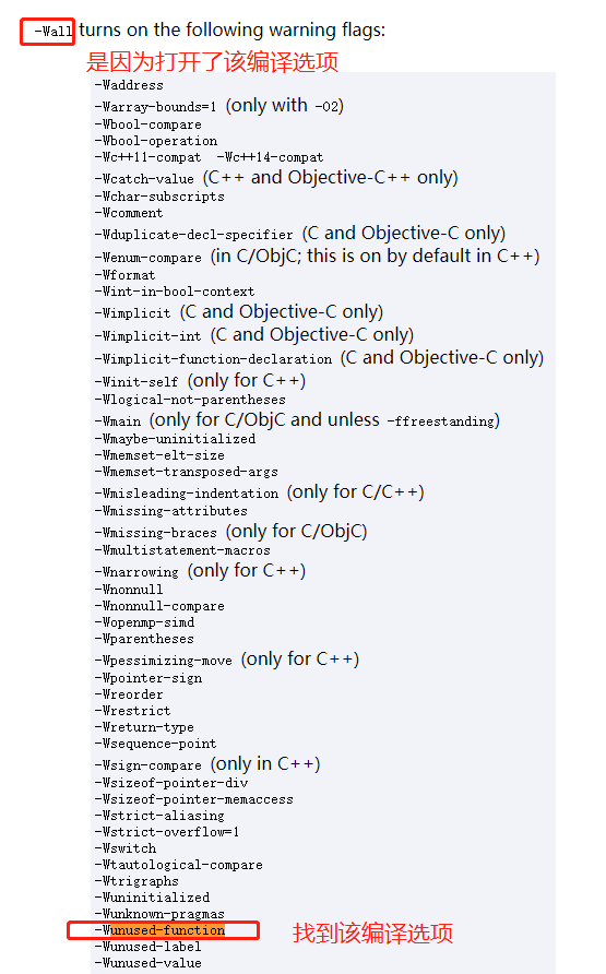 GCC 使用指南（gcc 9.4 compiling、warning 解决办法）_werror=unusedfunctionCSDN博客