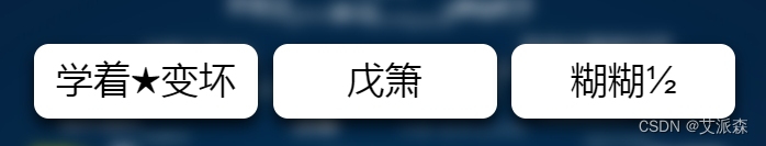 基于Pytorch深度学习的脑肿瘤分类识别