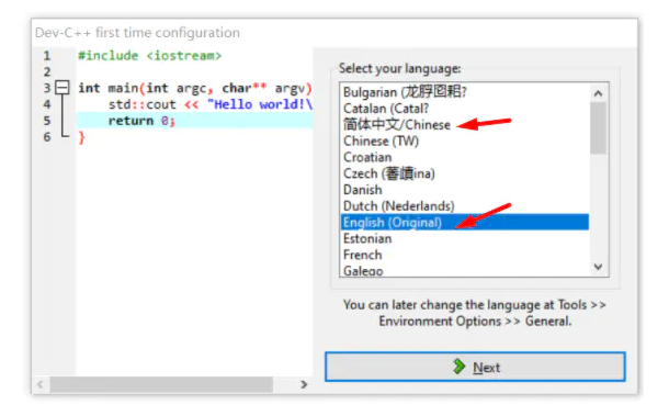 Dev-C++ 安装测试_devc++运行环境测试-CSDN博客
