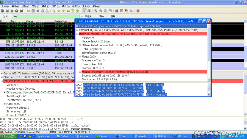 Sniffer的使用_sniffer使用教程-CSDN博客