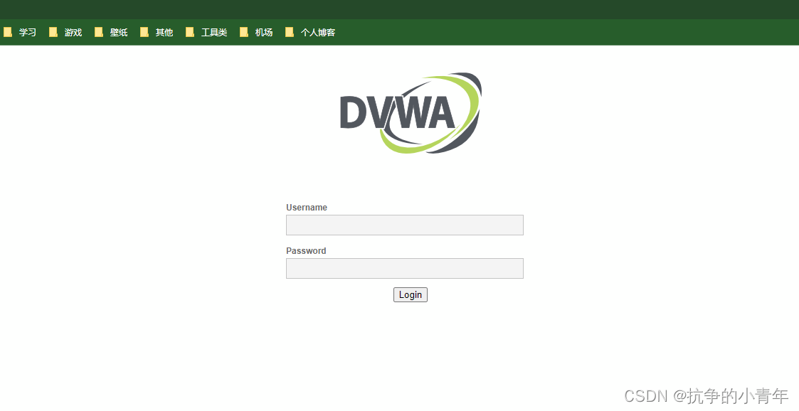 图4.14 登陆DVMA