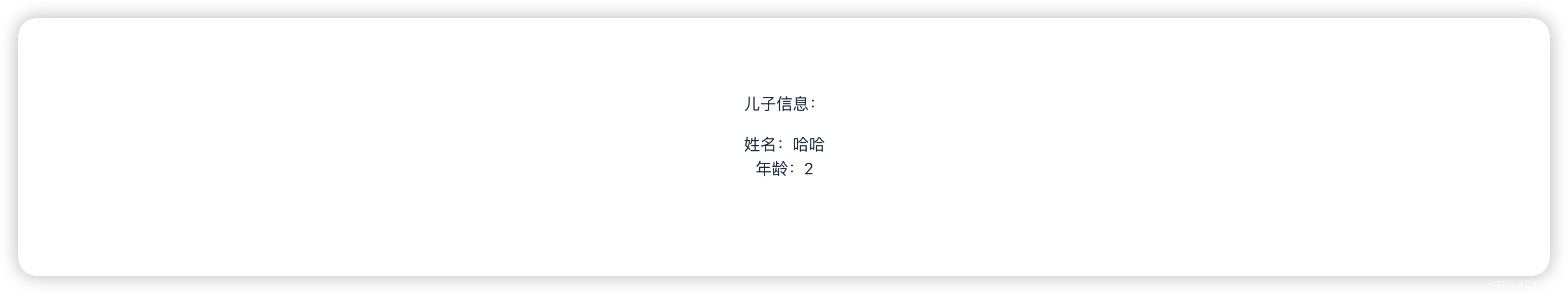 Vue3通透教程【十八】TS为组件的props标注类型