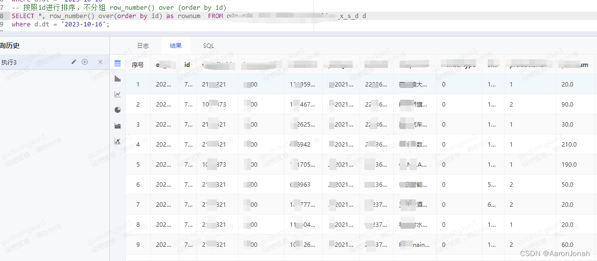Hive limit 分页、 row_number()分页CSDN博客