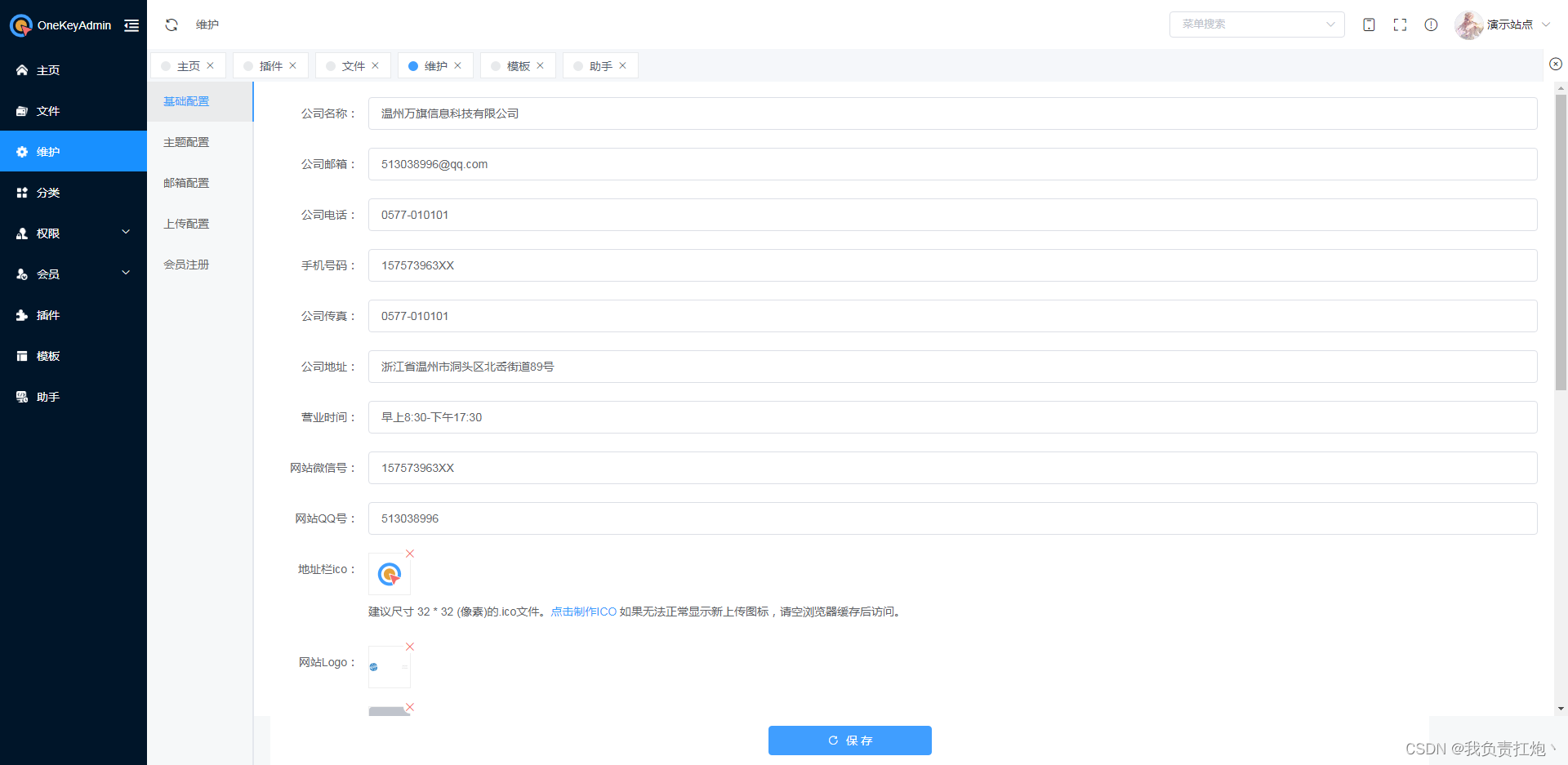 php后台管理系统，插件化组件化，框架的使用，js插件选择，分享各种技术点和源代码，大家一起学习讨论共同进步。