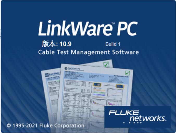 FLUKE LINKWARE SOFTWARE PC V10.9版本发布_linkware pc-CSDN博客
