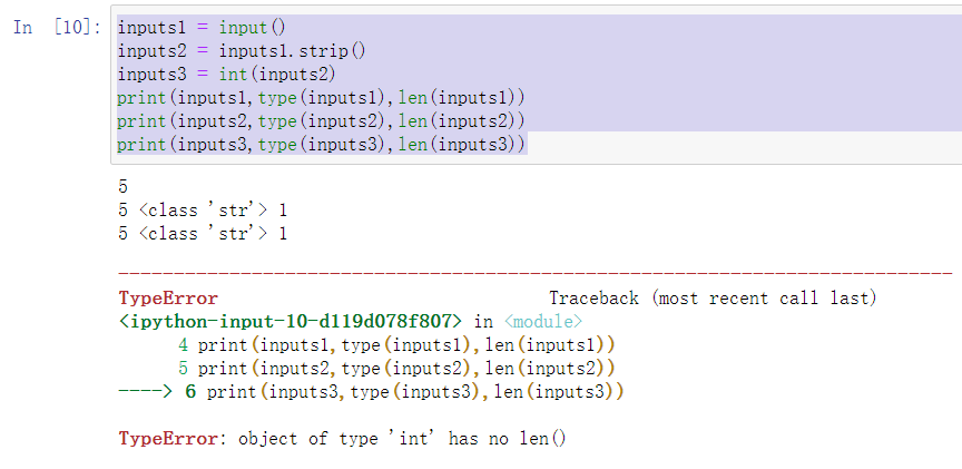 python读取输入键值_python获取键盘输入值-CSDN博客