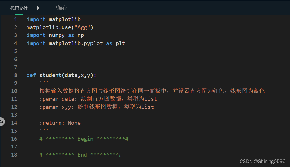 数据挖掘与机器学习：Matplotlib接口和常用图形_在右侧编辑器begin-end补充代码,对传入的x,y两个数组做折线图,x对应x轴,y ...