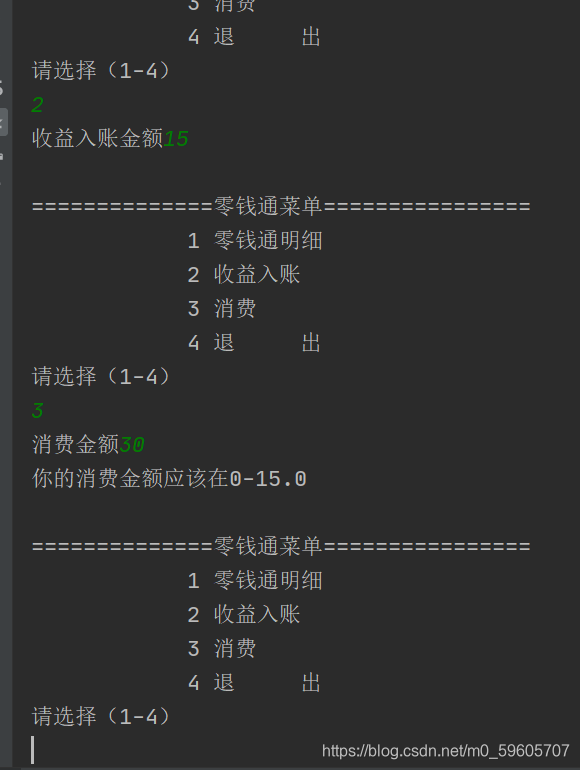 请添加图片描述