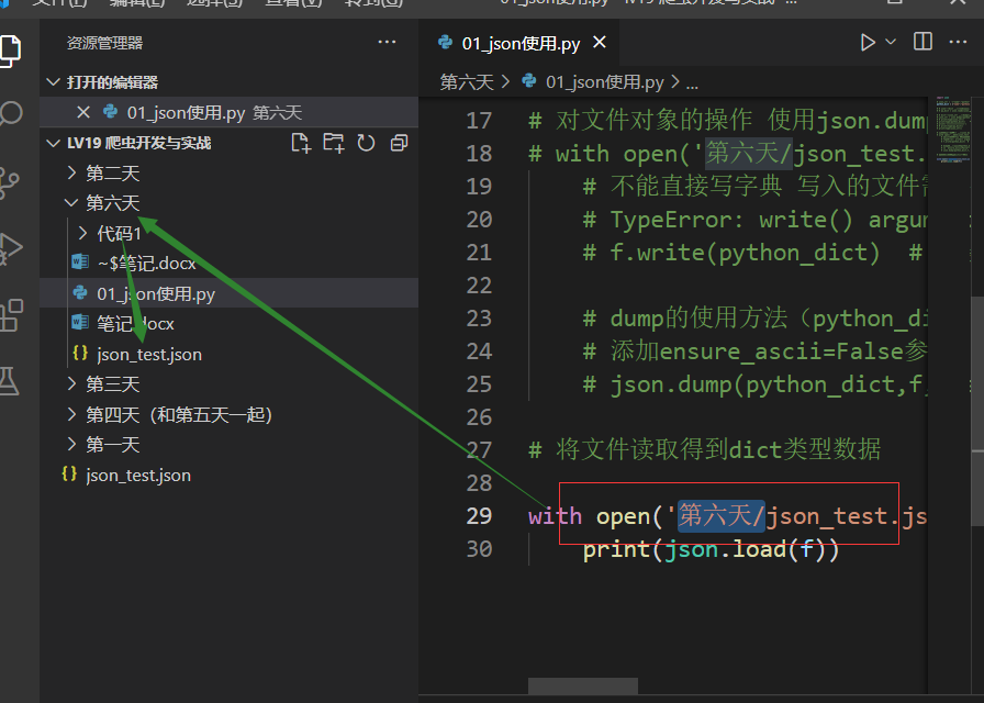 Python3 error JSON.DECODER.JSONDECODEERROR: Invalid \ Escape: LINE 1 ...