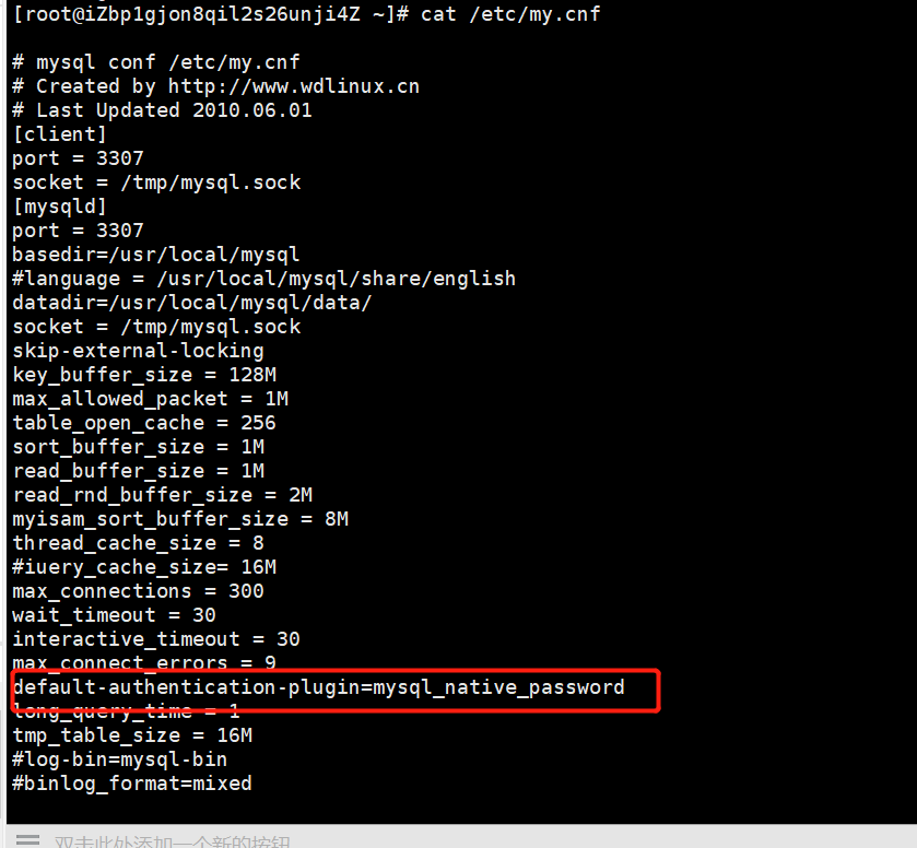 Mysql8.0以上mysql时报caching_sha2_password错误-CSDN博客