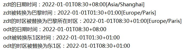 第十章《日期与时间》第7节：ZonedDateTime与OffsetDateTime_offsetdatetime Zoneddatetime ...