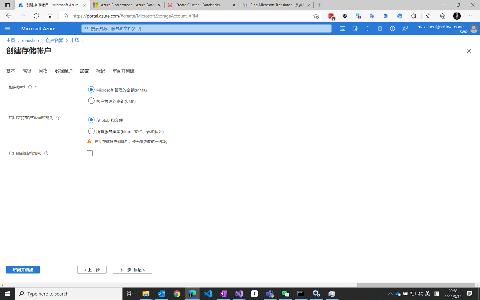 Databricks文档04----使用 Azure Databricks 提取、转换和加载数据_azure添加key vault后在 ...