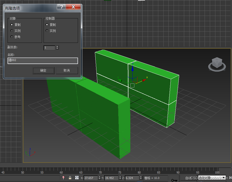 3dmax基本建模 - 做一个简单四合院_四合院3d建模-CSDN博客