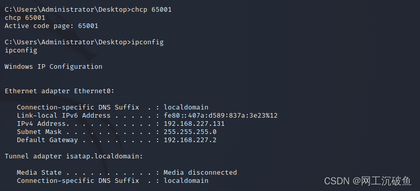 msfconsole之制作windows木马并成功获取shell