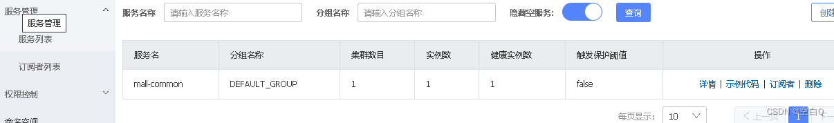 [外链图片转存失败,源站可能有防盗链机制,建议将图片保存下来直接上传(img-Rrl9oV5X-1680356271417)(F:\myflie\typoraPhoto\image-20230401161551519.png)]