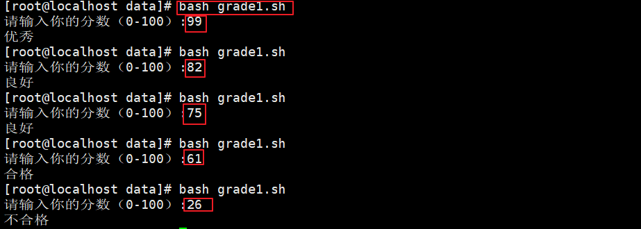 Shell 编程之条件语句 条件测试 If语句和case分支语句 Fyr 的博客 Csdn博客