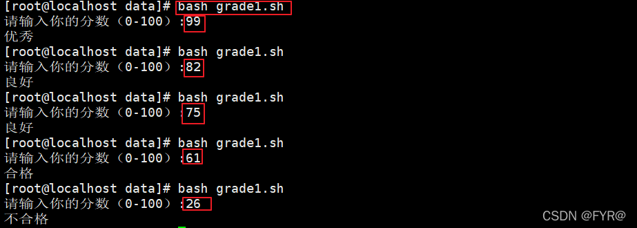 Shell 编程之条件语句 条件测试 If语句和case分支语句 Fyr 的博客 Csdn博客 Shell 编程之条件语句 条件测试 If语句和case分支语句 Fyr 的博客 Csdn博客