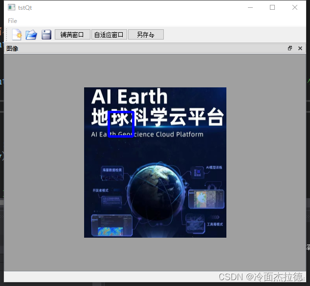 QT学习笔记（四）——在QLabel显示的影像上画图形，并和影像同步放大缩小