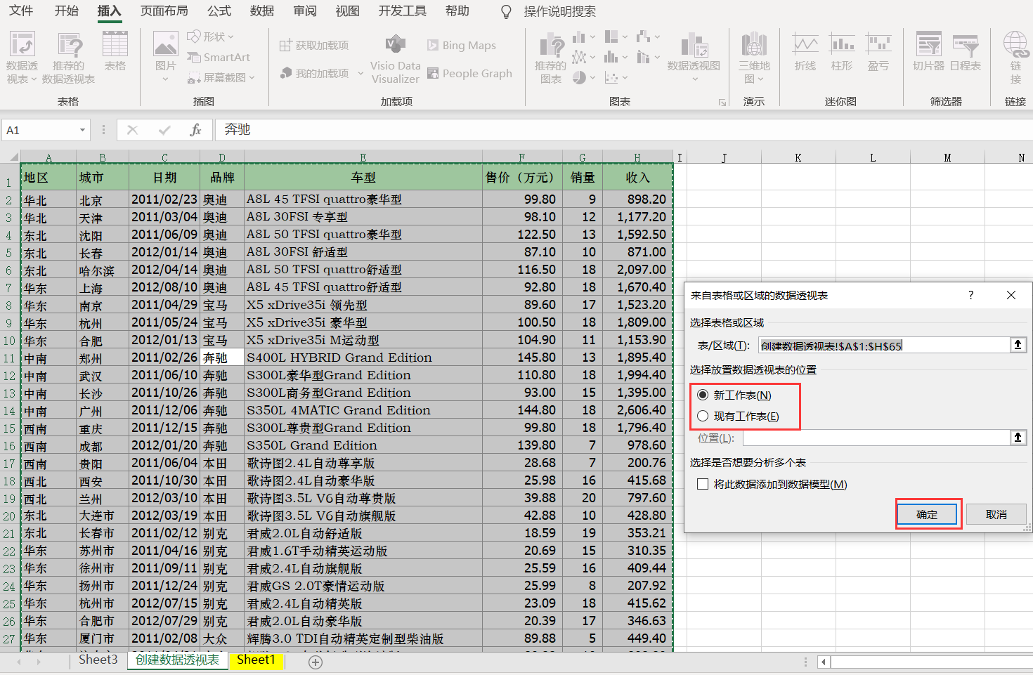 watermark,type_ZHJvaWRzYW5zZmFsbGJhY2s,shadow_50,text_Q1NETiBAY29mZmVldG9nZXRoZXI,size_20,color_FFFFFF,t_70,g_se,x_16