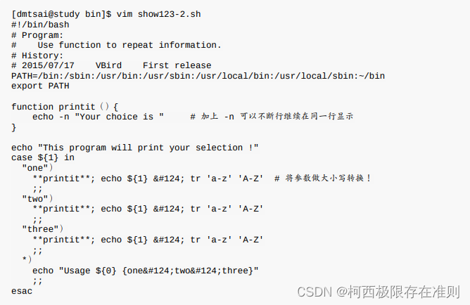 12.3.3 Shell script 的默认变量（$0, $1...）