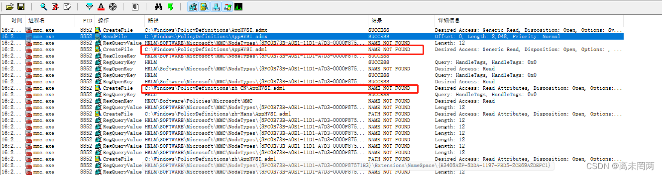 打开组策略提示：无法为文件xxx找到适当的资源文件，错误=2的解决方法