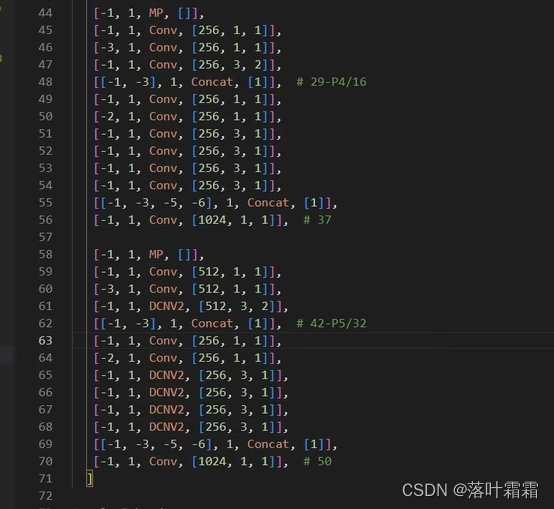 [yolo系列：yolov7添加可变形卷积Deformable Conv V2]