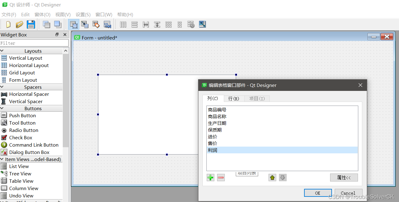 python PyQt Tablewidget七种基本操作 CSDN博客