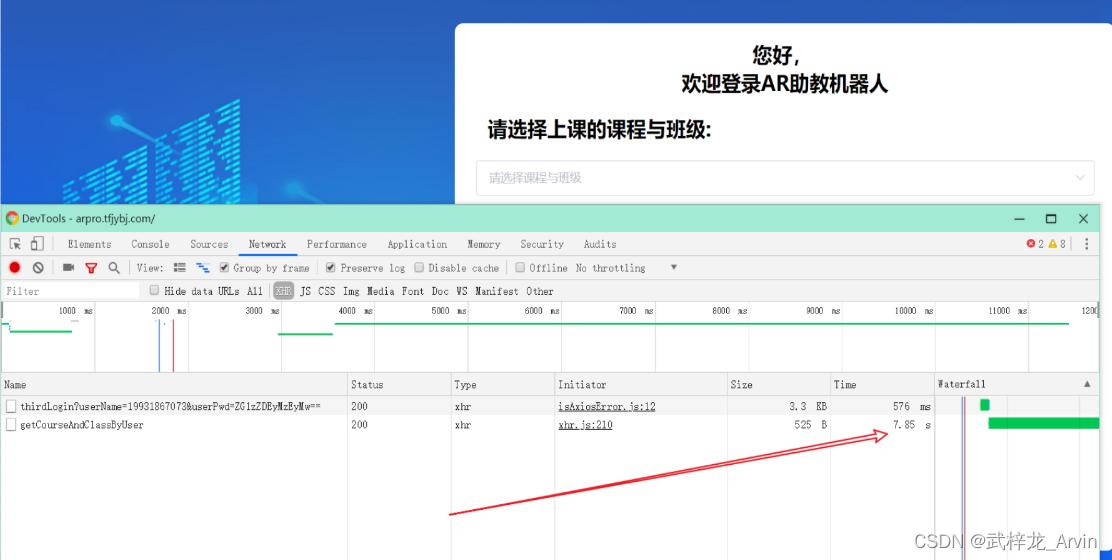 案例20-内存长期占用导致系统慢