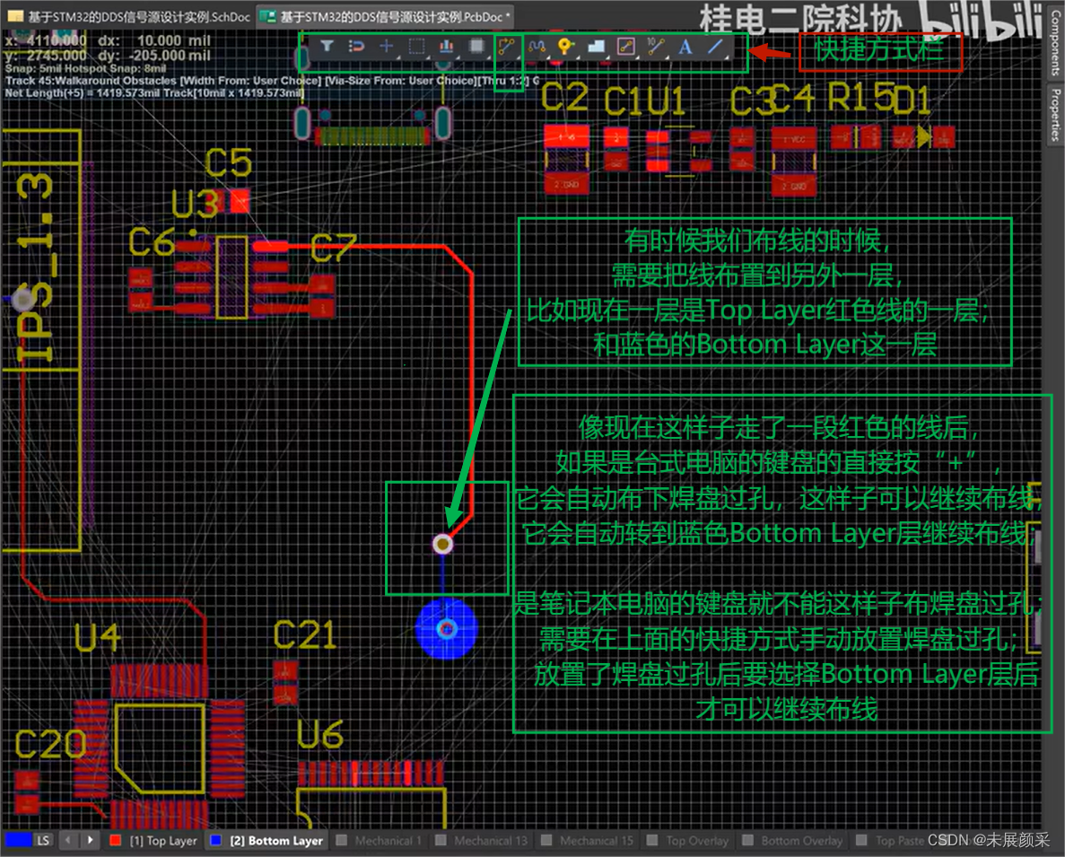 AD PCB工程中一些需要注意的问题：_ad pcb镜像-CSDN博客